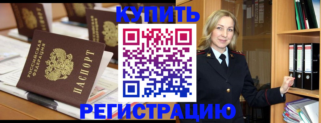 прописка поиск в Сыктывкаре