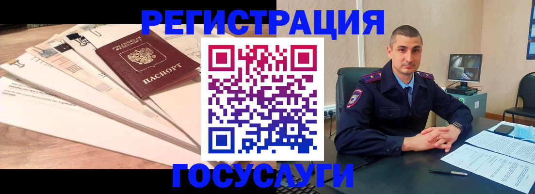 прописка для кредита в Сыктывкаре